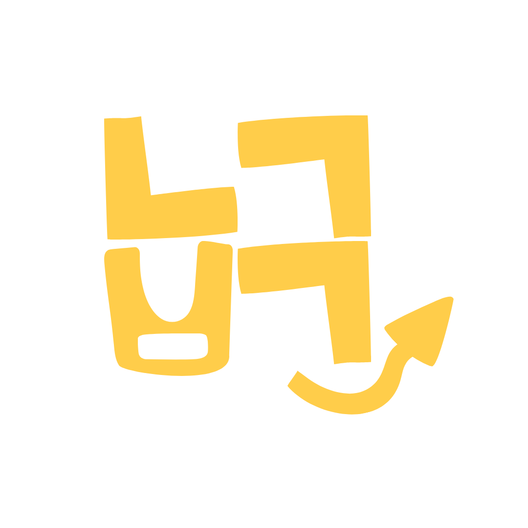 늘고불고